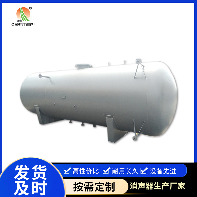 萨尔图旋膜式除氧器：性能优势和应用领域
